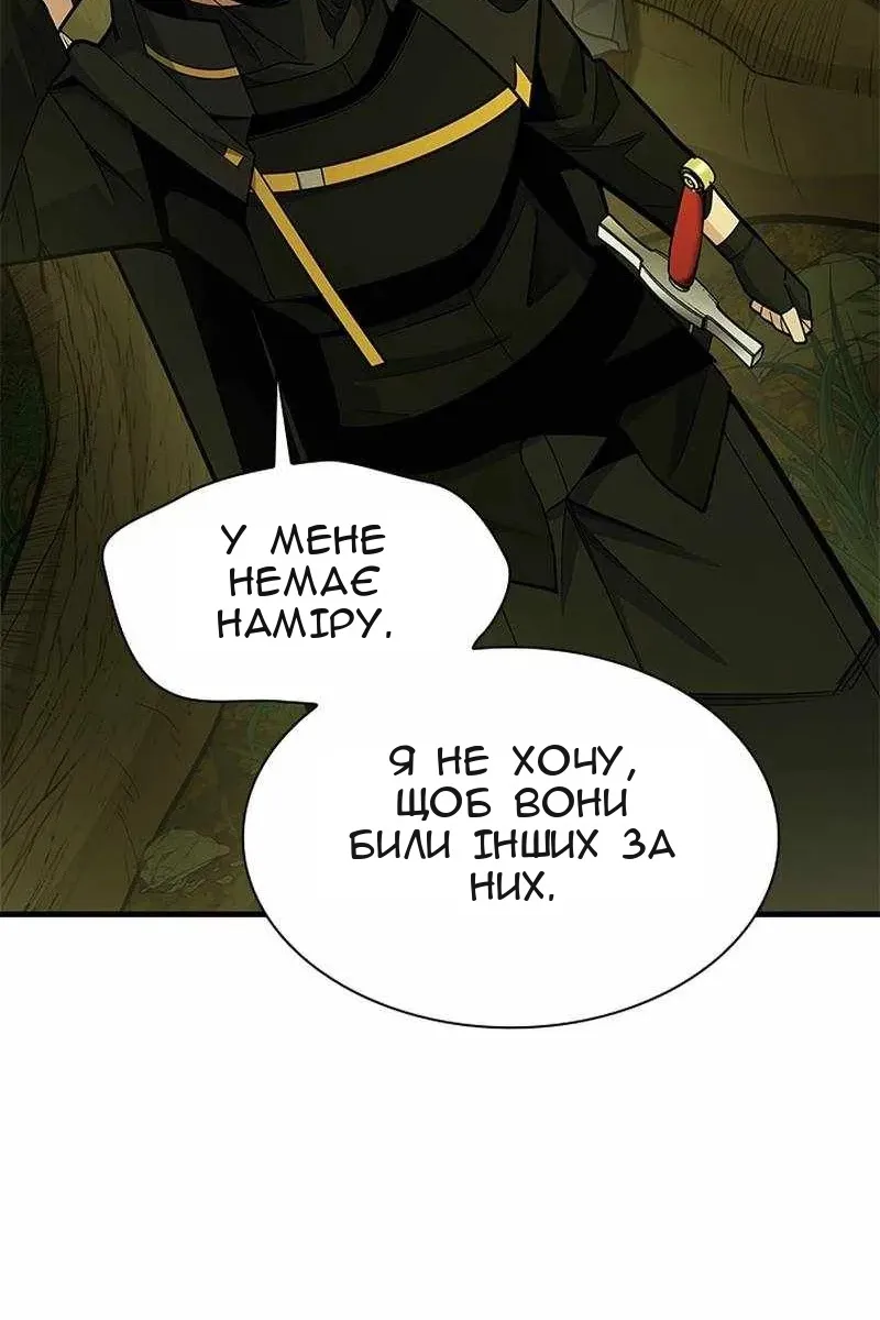 Сторінка 119