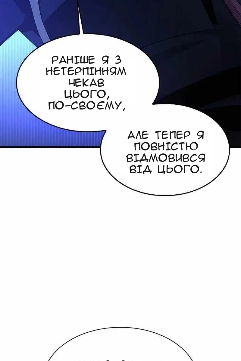 Сторінка 122