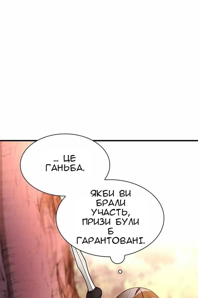 Сторінка 124