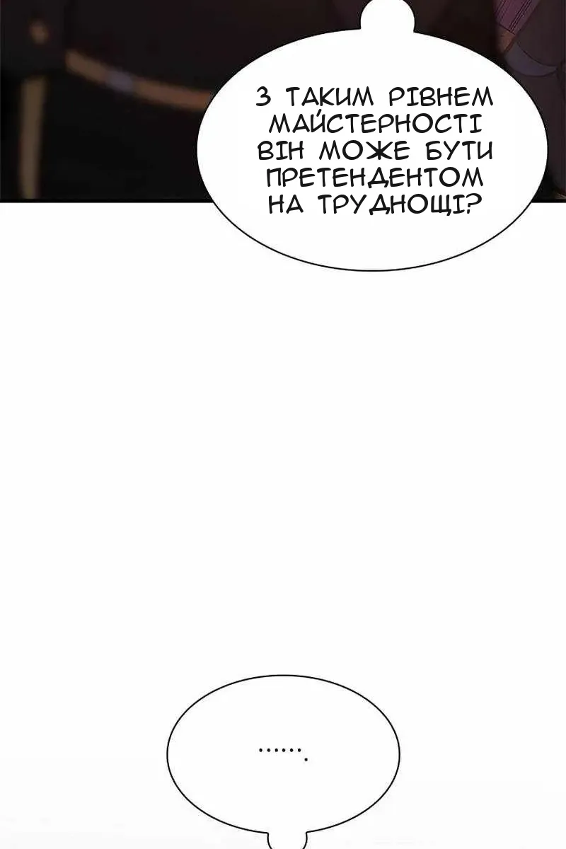 Сторінка 126