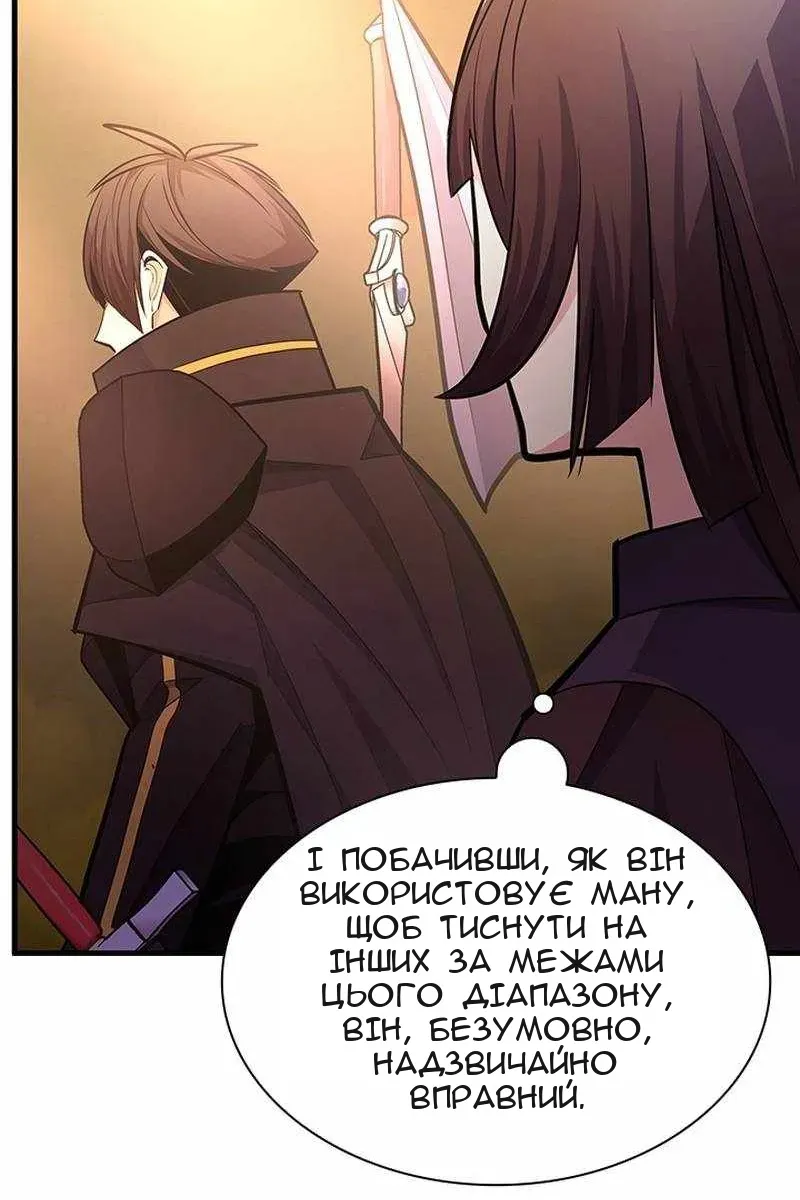 Сторінка 129