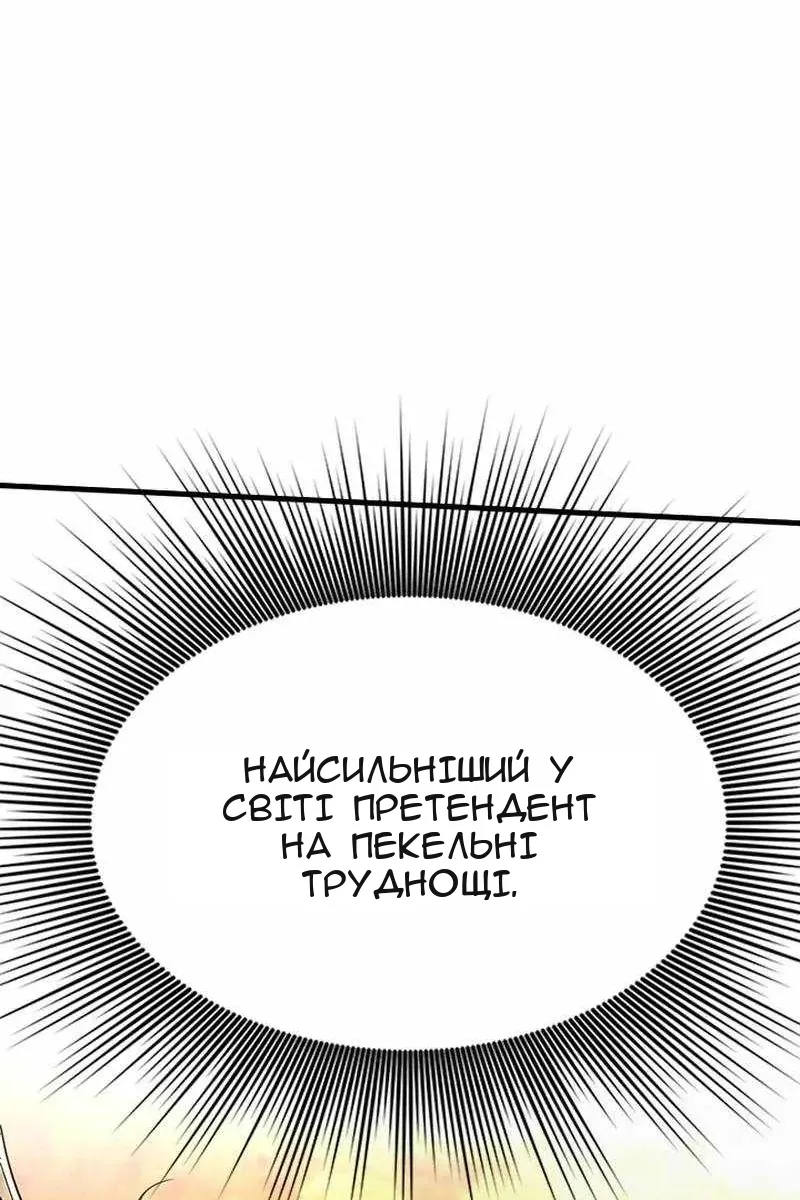 Сторінка 131