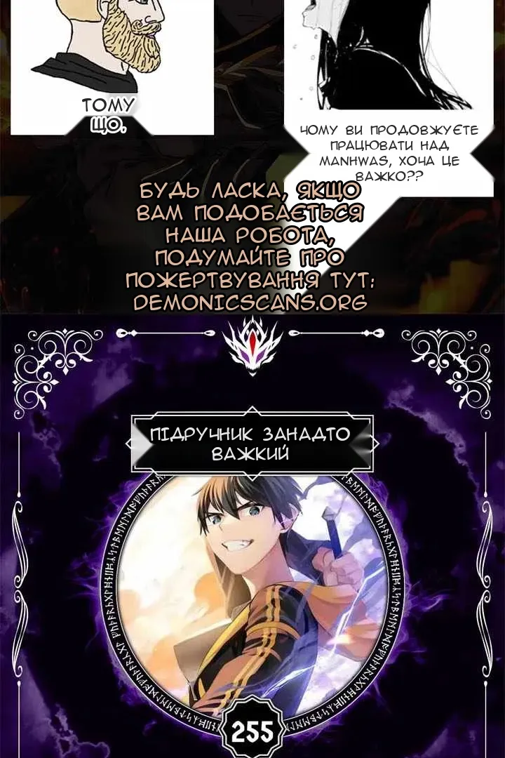 Сторінка 12