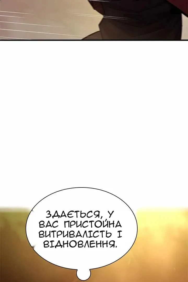 Сторінка 19