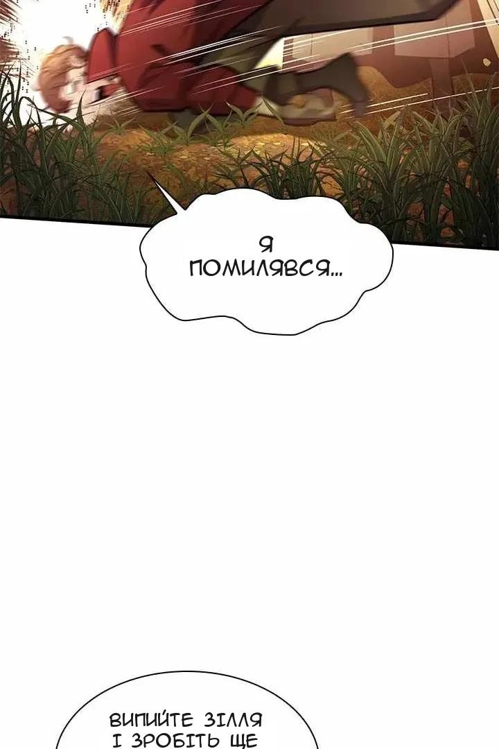 Сторінка 23