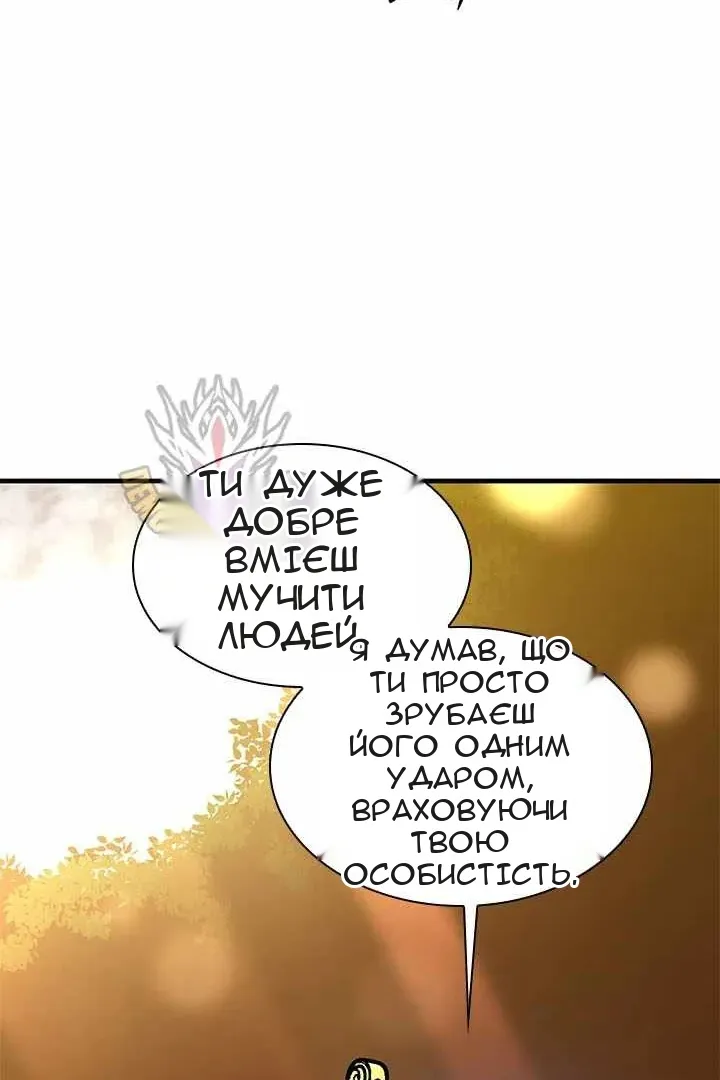 Сторінка 26