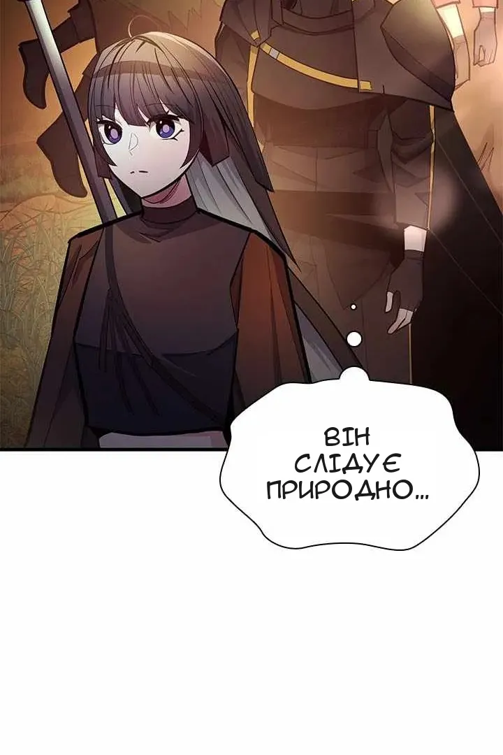 Сторінка 36