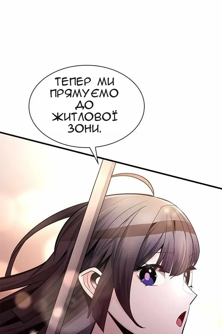Сторінка 37