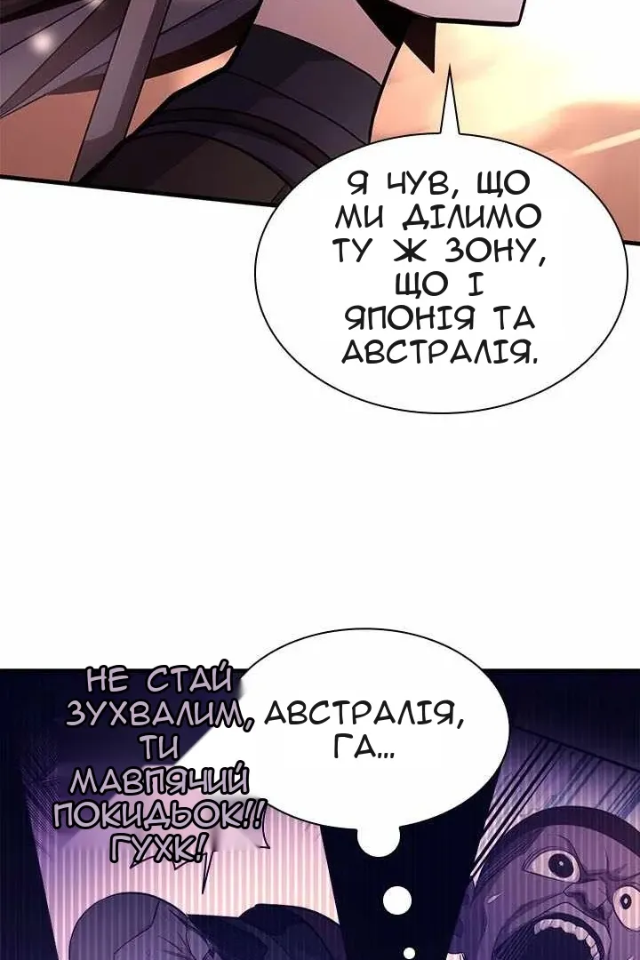 Сторінка 38