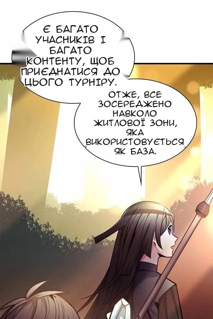 Сторінка 40