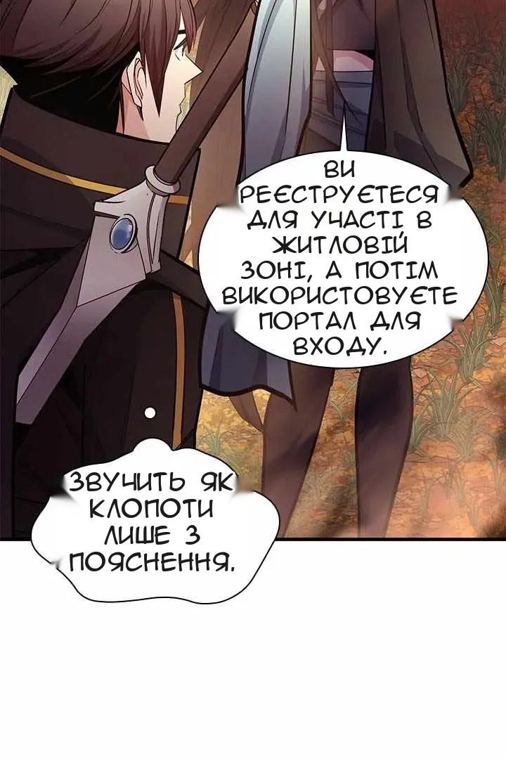 Сторінка 41