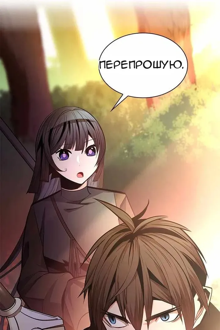 Сторінка 50