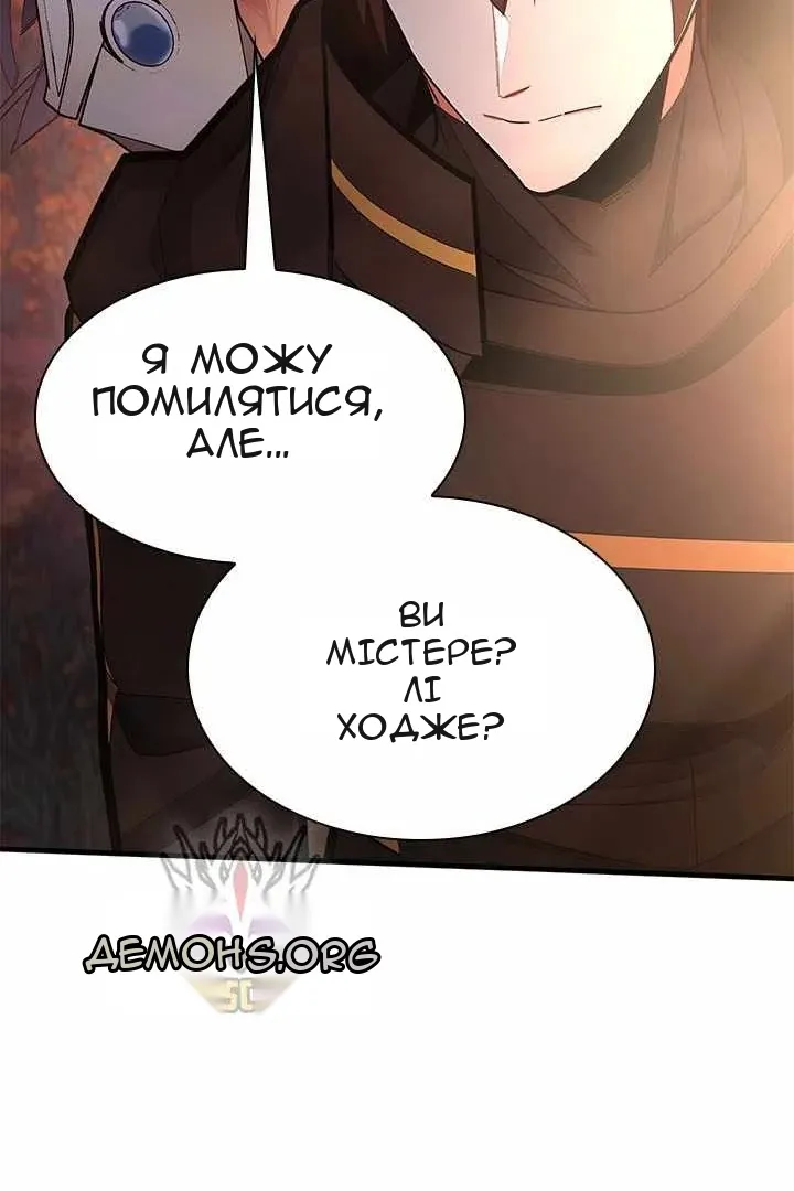 Сторінка 51