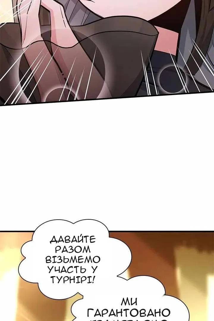 Сторінка 55