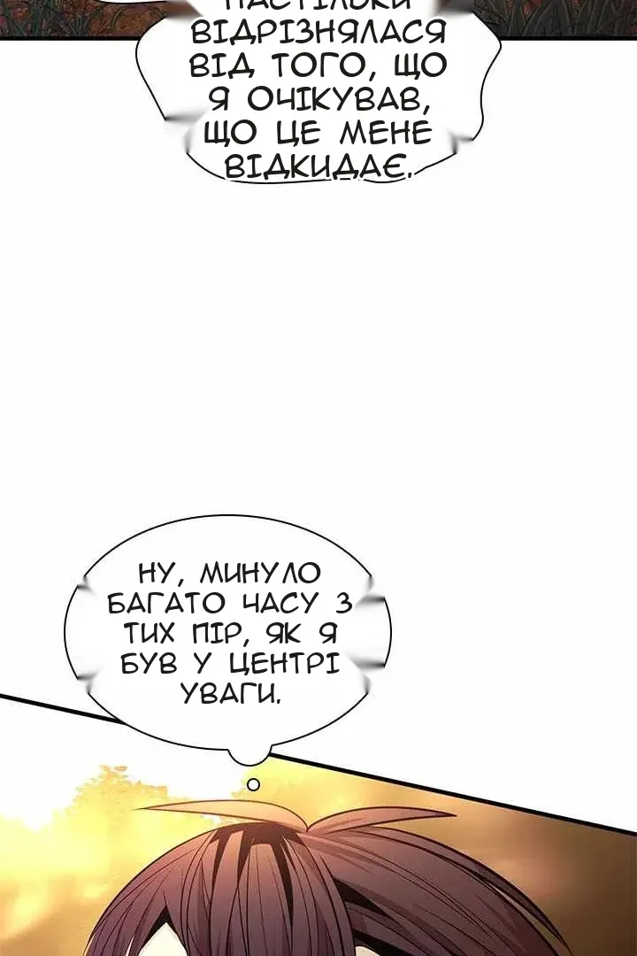 Сторінка 57