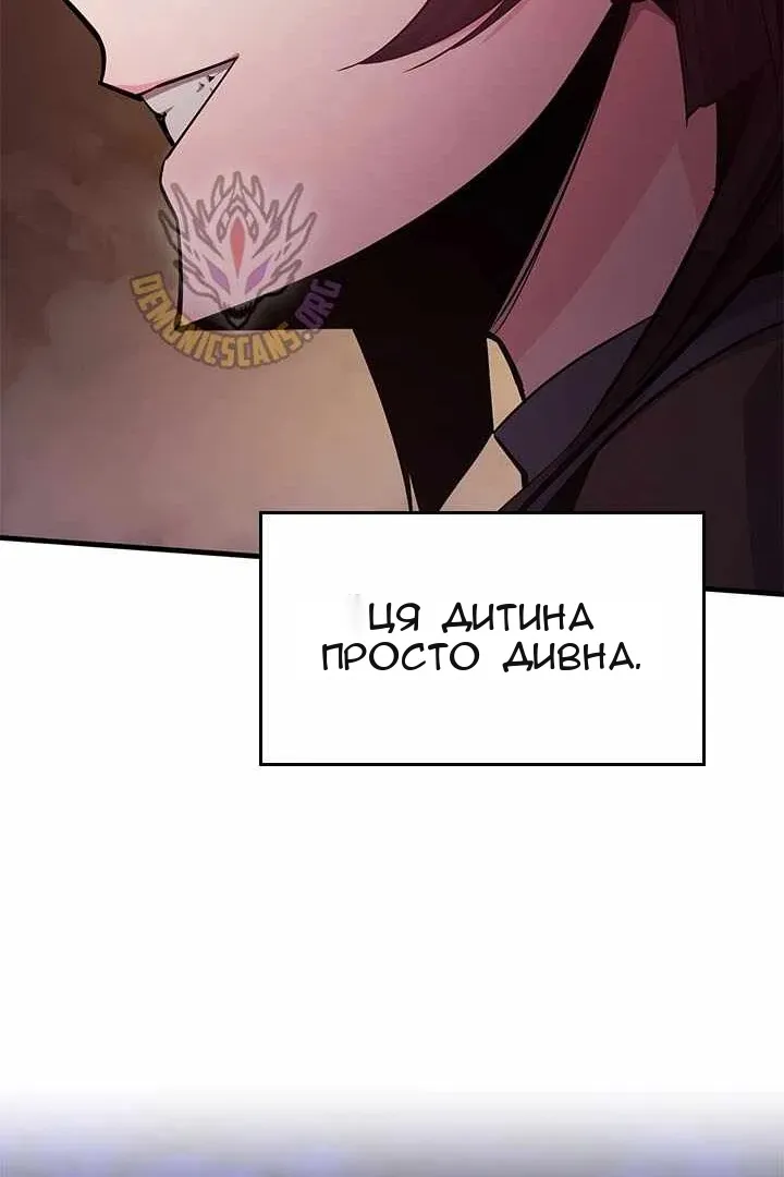 Сторінка 60