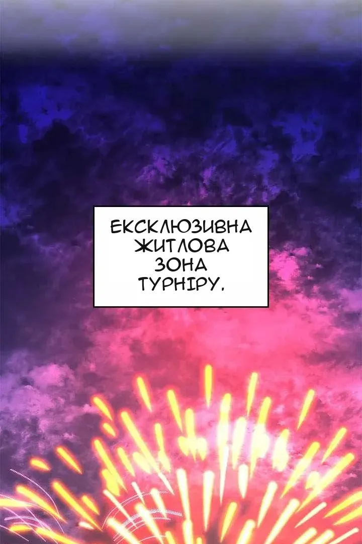 Сторінка 61