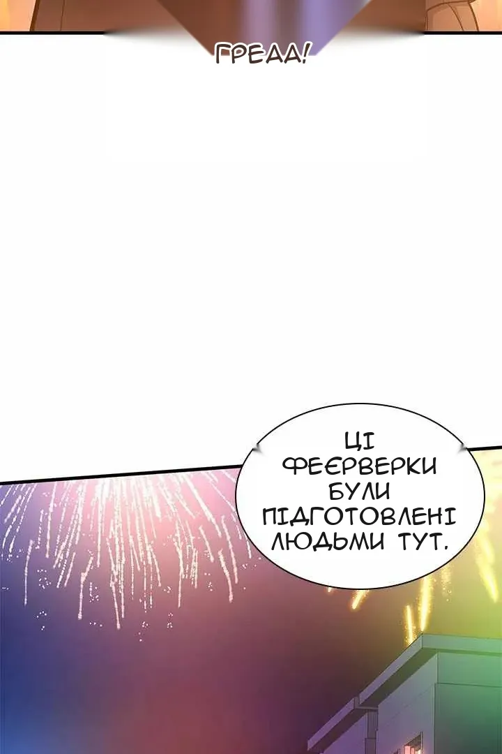 Сторінка 68