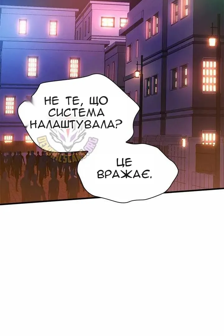 Сторінка 69