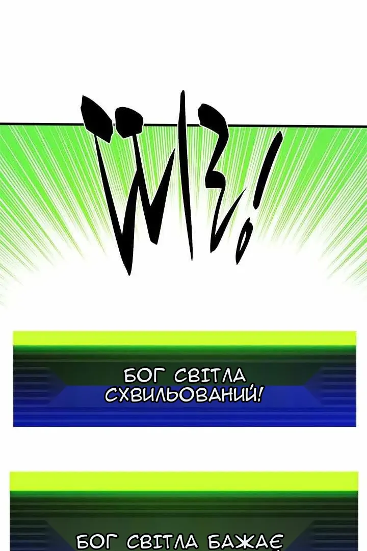 Сторінка 70