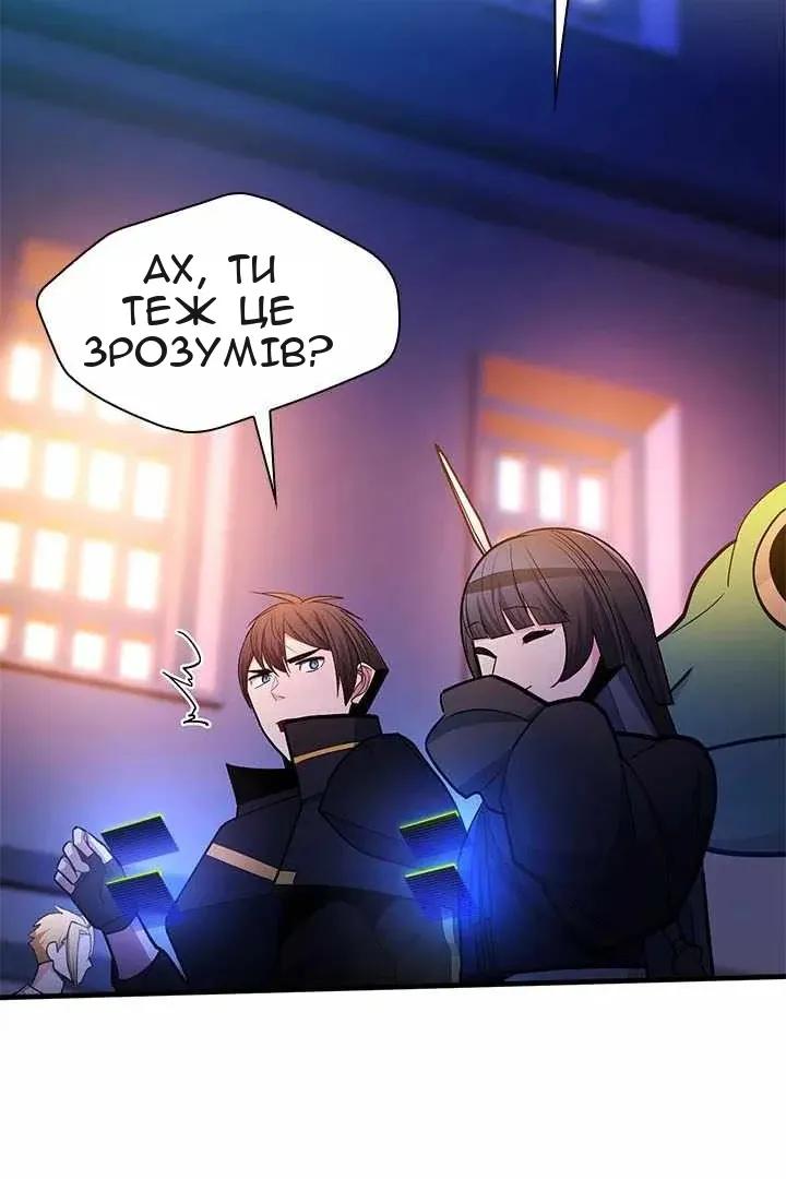 Сторінка 72