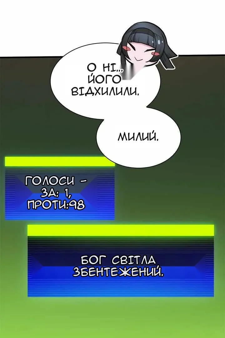 Сторінка 73