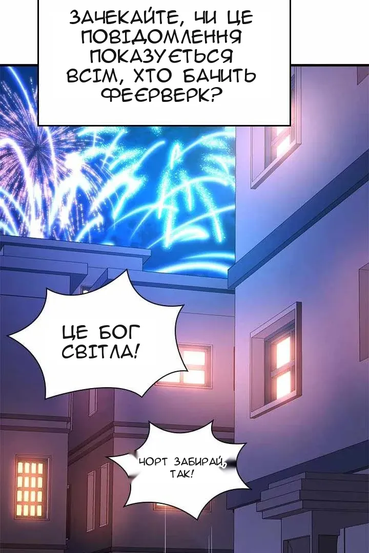 Сторінка 76