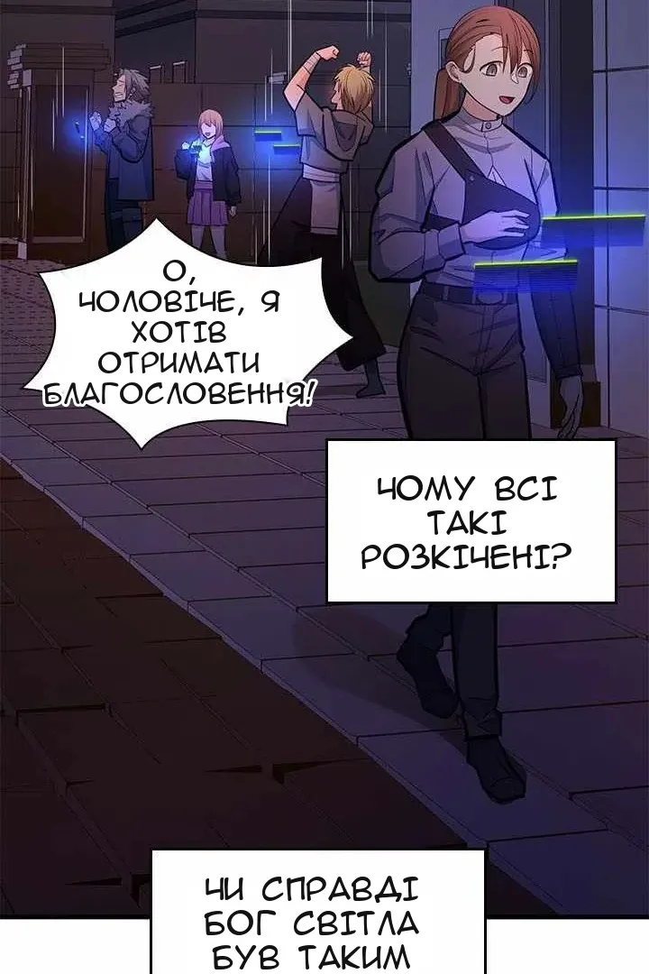 Сторінка 77