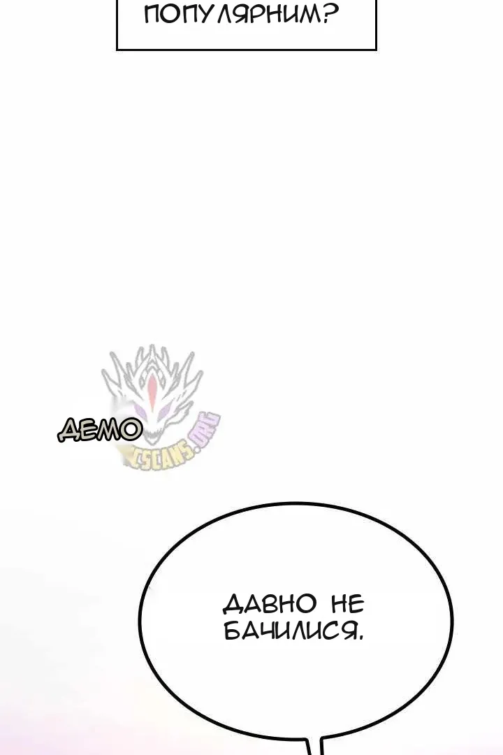 Сторінка 78