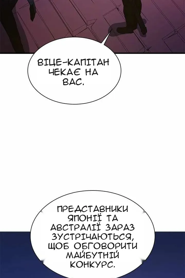 Сторінка 82