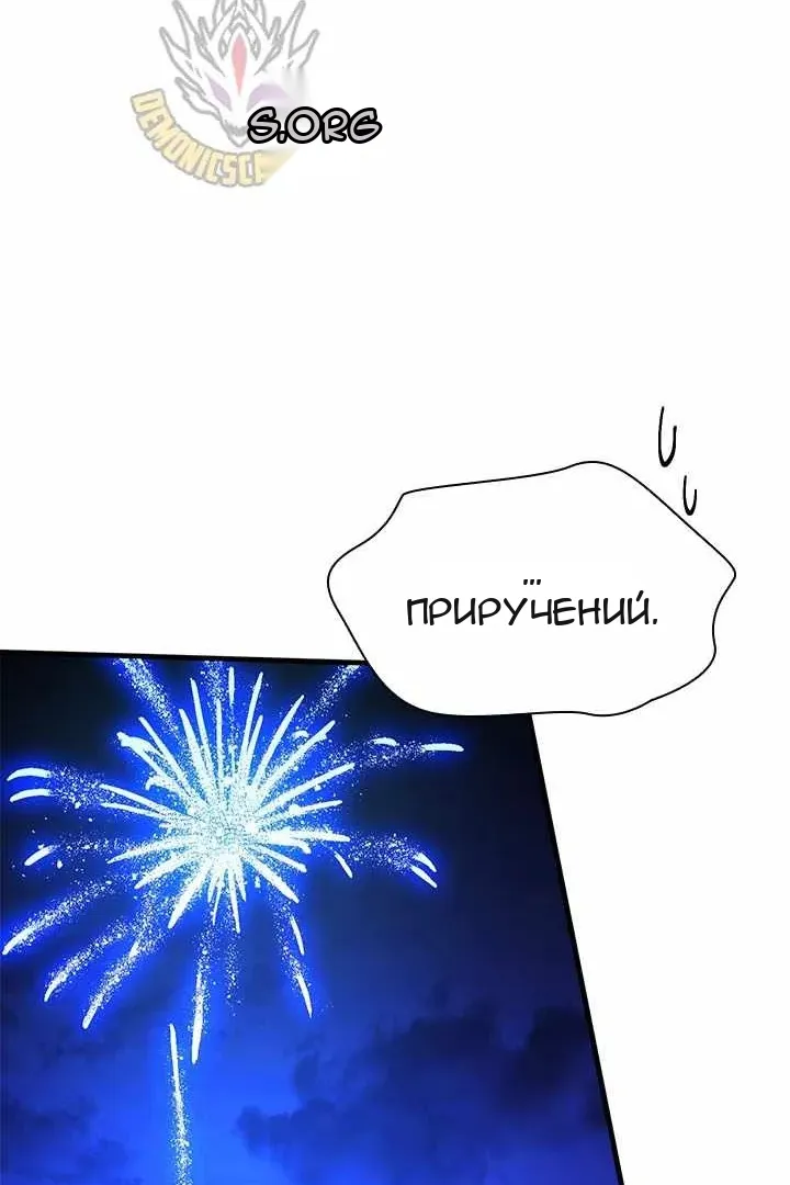Сторінка 96