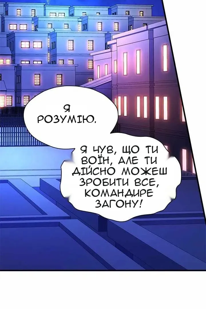 Сторінка 97