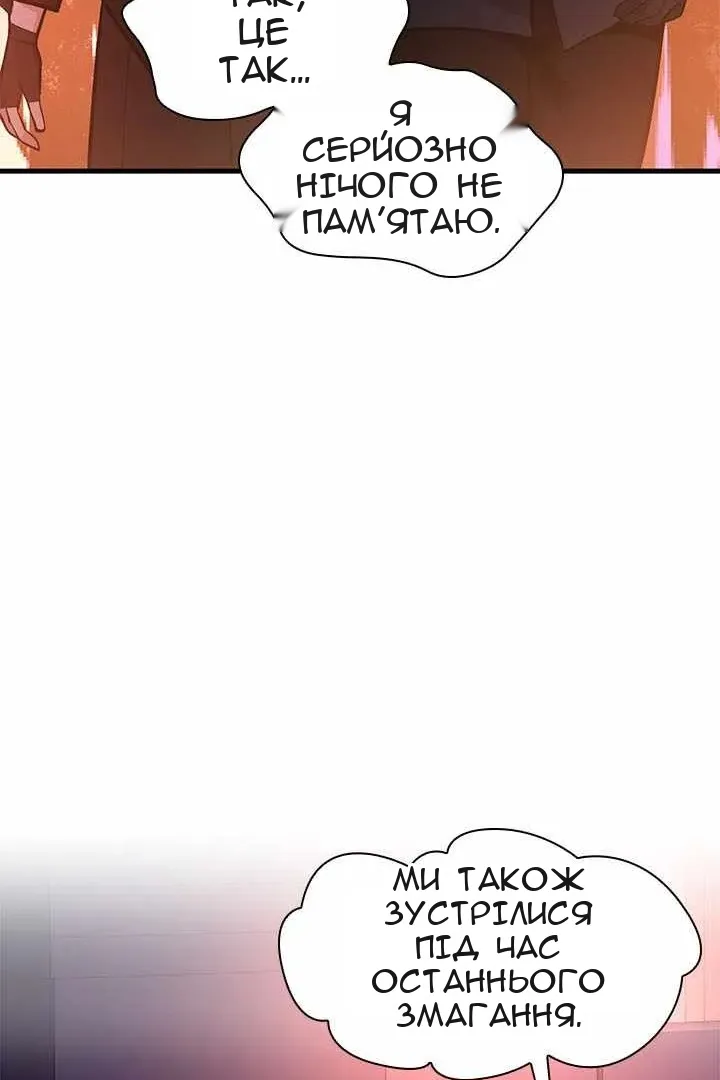 Сторінка 106