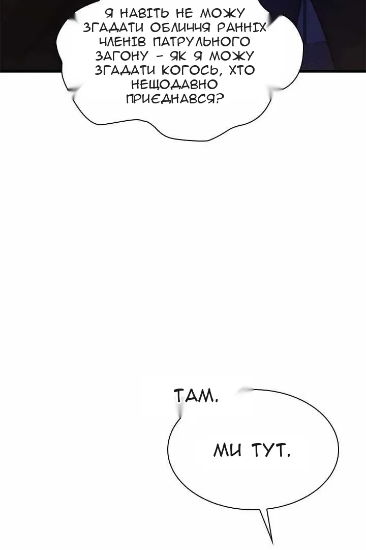 Сторінка 108