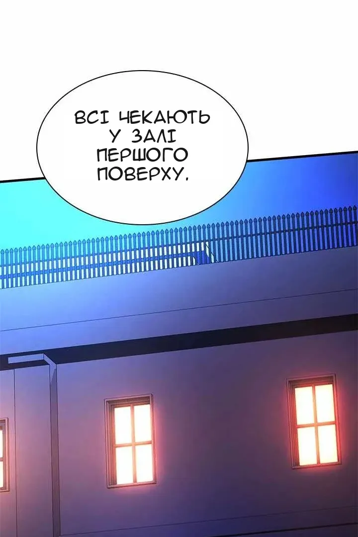 Сторінка 110