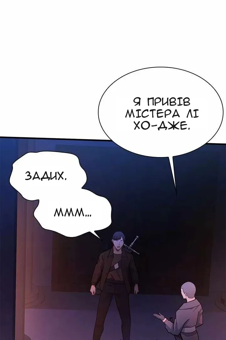 Сторінка 112