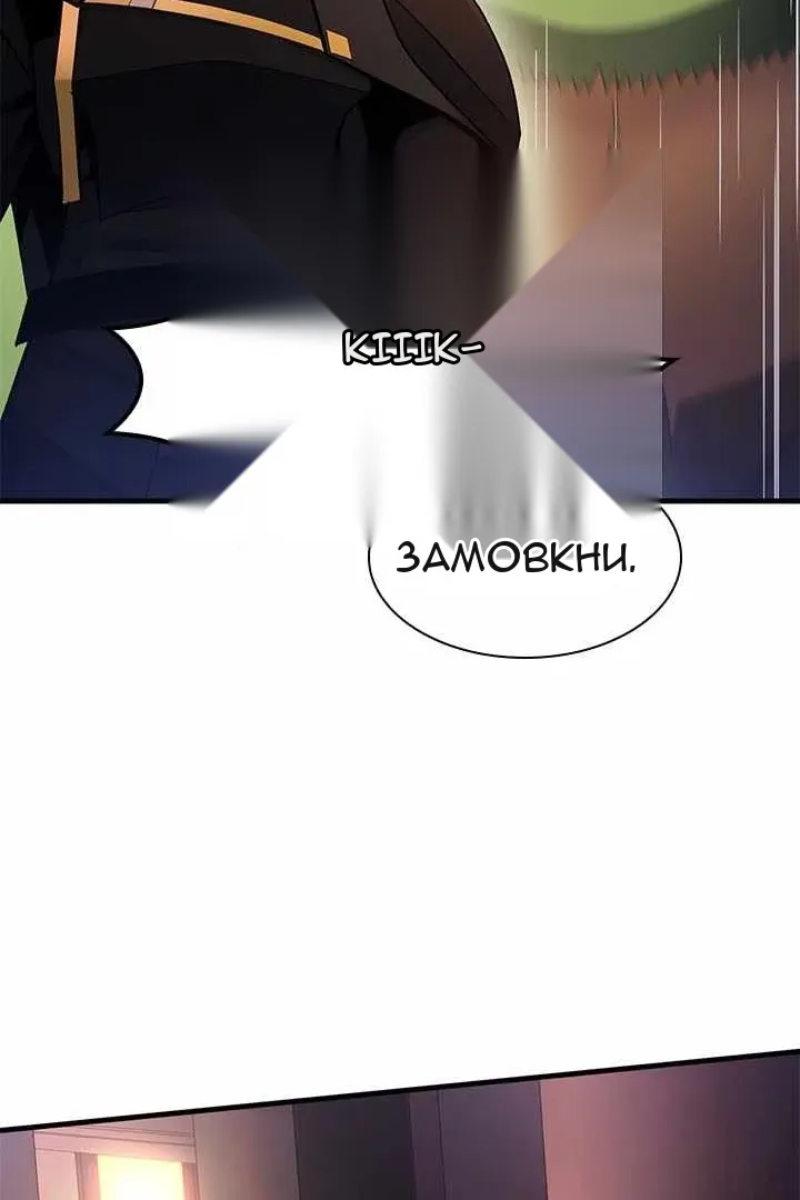 Сторінка 116