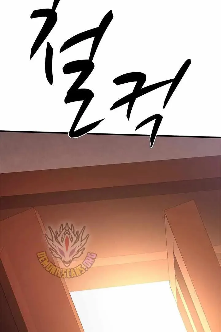 Сторінка 122