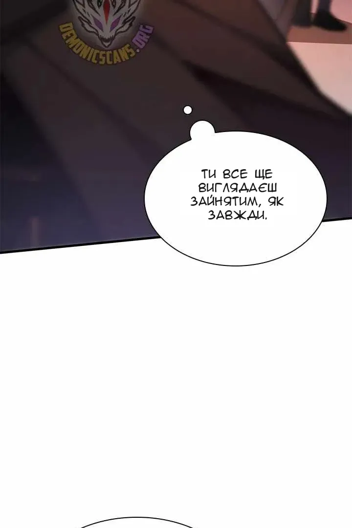 Сторінка 131