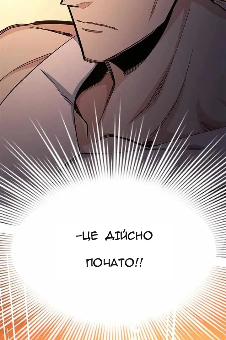 Сторінка 136