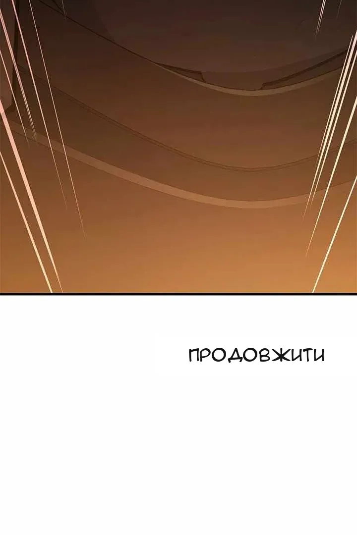 Сторінка 139