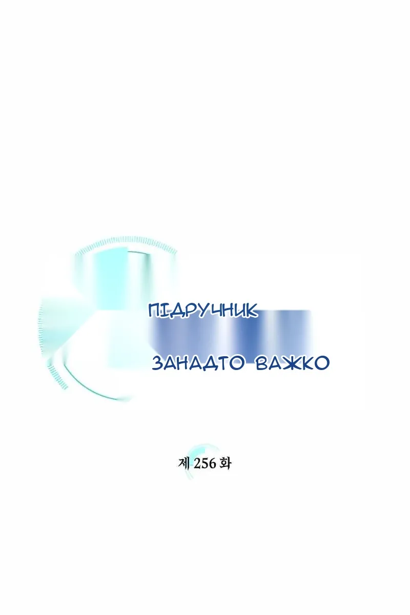 Сторінка 6