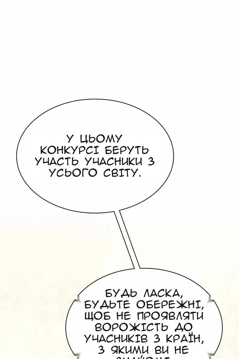 Сторінка 7