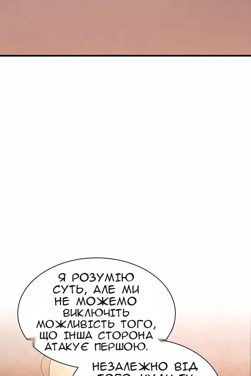 Сторінка 9