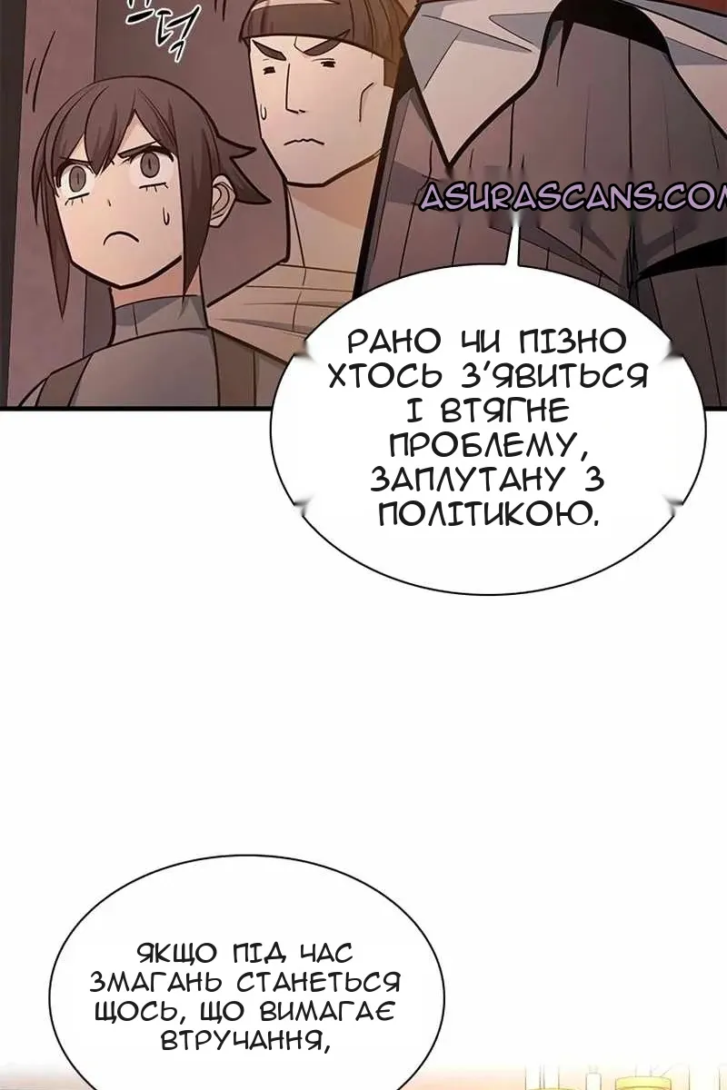 Сторінка 11