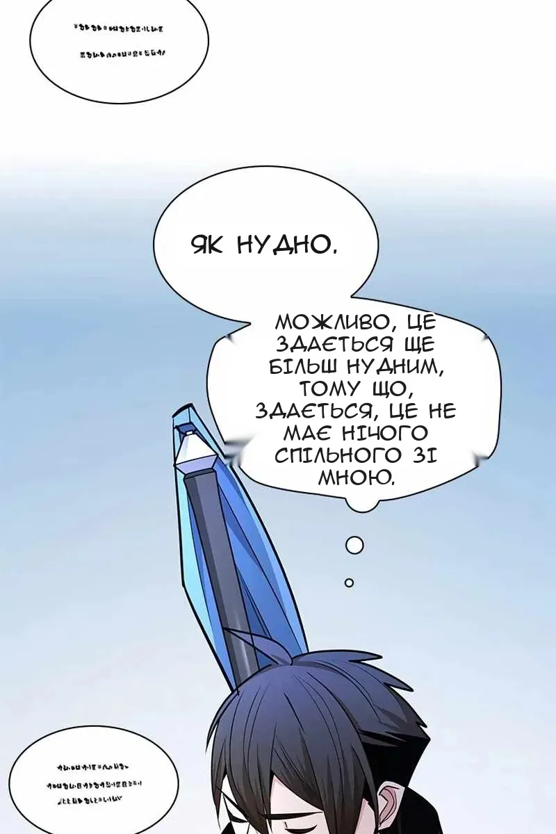 Сторінка 14