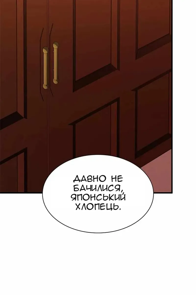 Сторінка 24