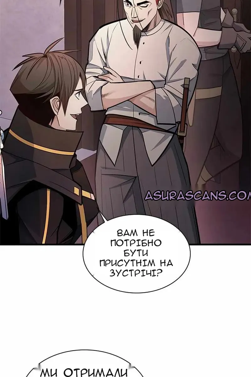 Сторінка 26