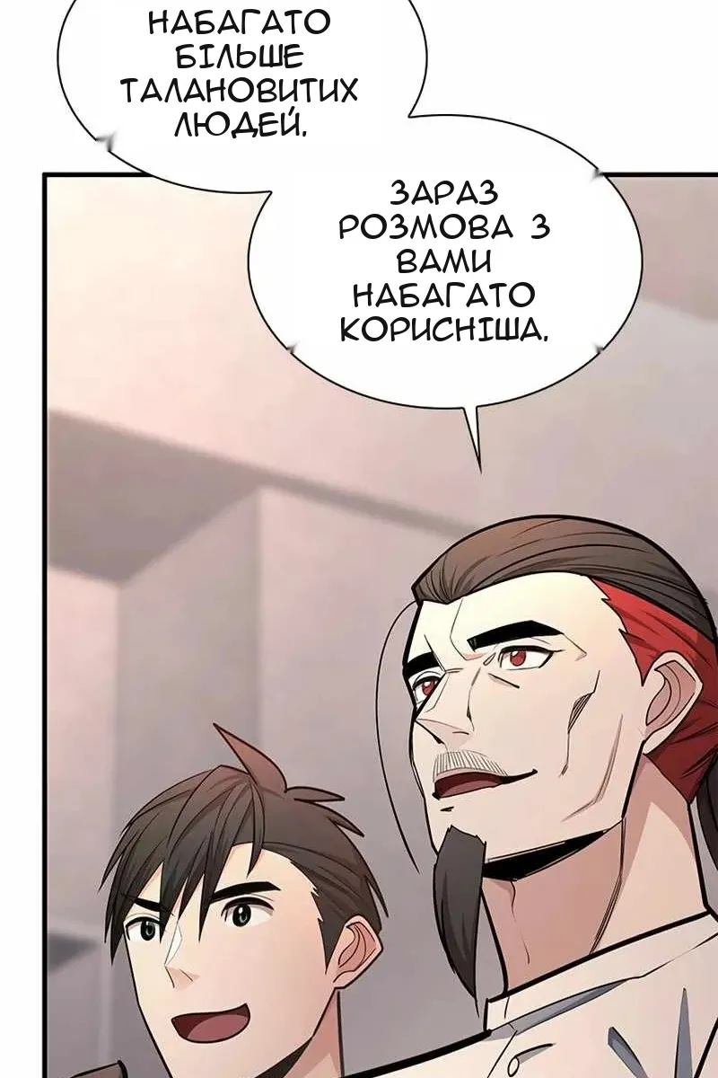 Сторінка 27