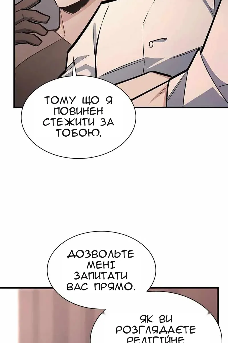 Сторінка 28